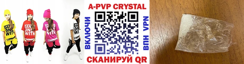 Где можно купить наркотики Плавск Бошки Шишки Амфетамин БУТИРАТ ГАШ КОКАИН A-PVP