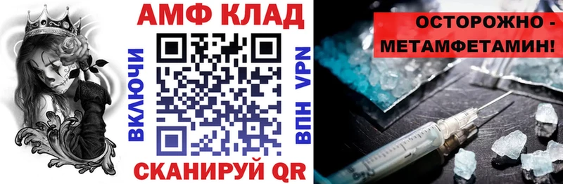 сколько стоит  Плавск  Amphetamine 97% 