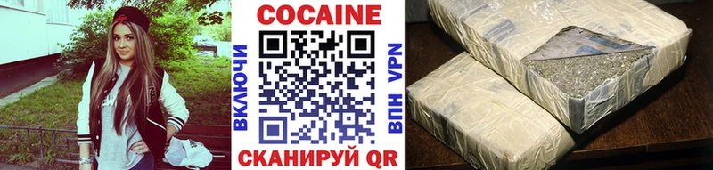 COCAIN VHQ  гидра ссылки  Плавск 