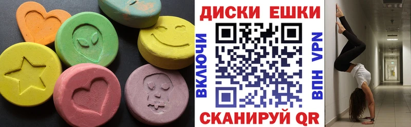 ЭКСТАЗИ mix  Плавск 