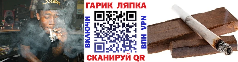 ГАШИШ hashish  купить наркотики цена  Плавск 
