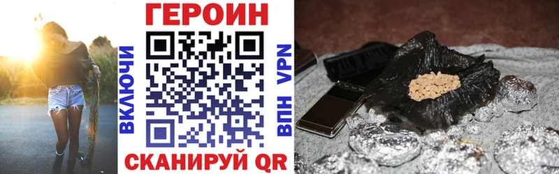 МЕГА как войти Плавск ГЕРОИН афганец