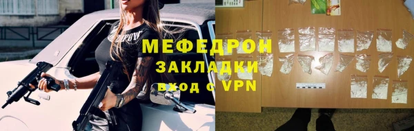 МДПВ Горняк