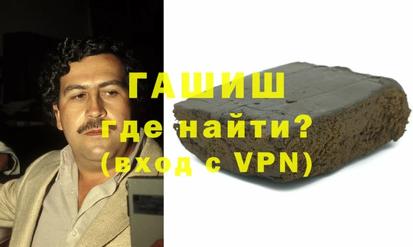 МДПВ Горняк