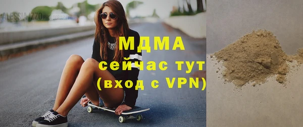 МДПВ Горняк