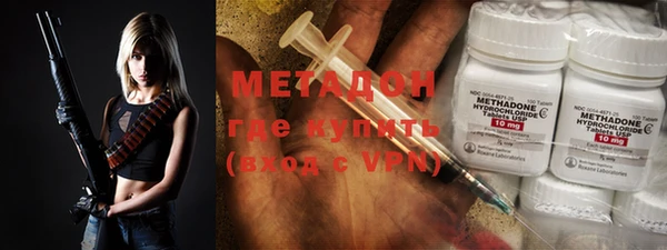 мет Елизово