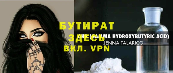 ПСИЛОЦИБИНОВЫЕ ГРИБЫ Гусев