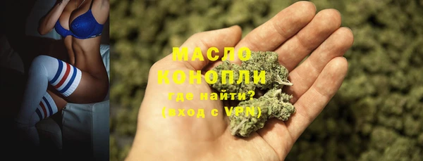 бошки Краснослободск