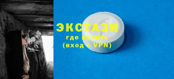 бошки Краснослободск