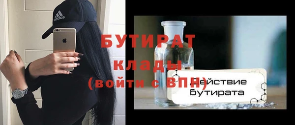МДПВ Горняк