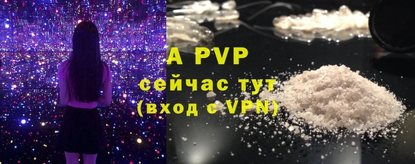 мефедрон Краснотурьинск