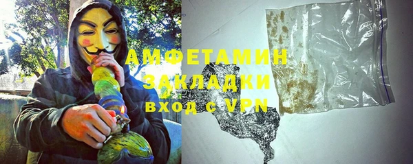 скорость Горнозаводск