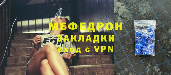 индика Горно-Алтайск