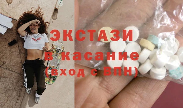 скорость Горнозаводск