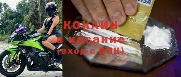 СК Красноперекопск