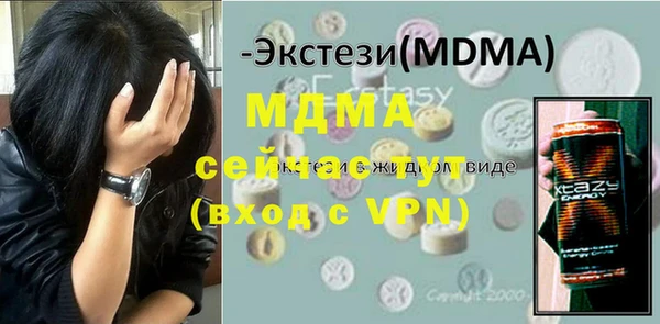 МДПВ Горняк