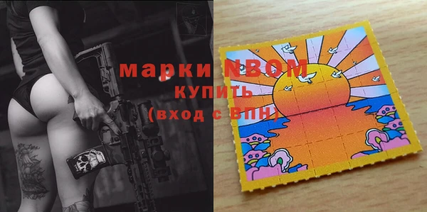 мефедрон Краснотурьинск