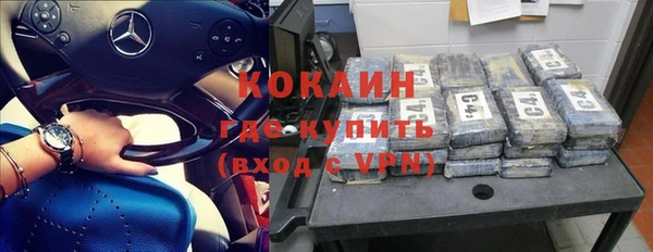 кокаин колумбия Навашино