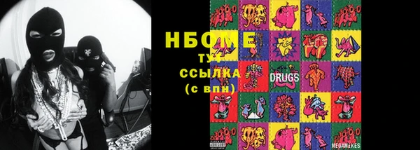 МДПВ Горняк