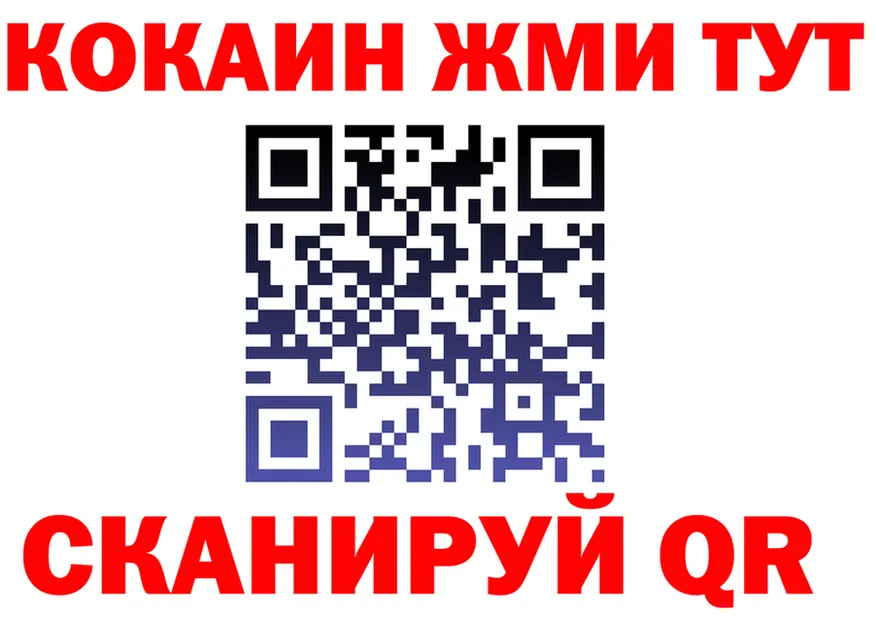 Cocaine Fish Scale зеркало shop блэк спрут Плавск