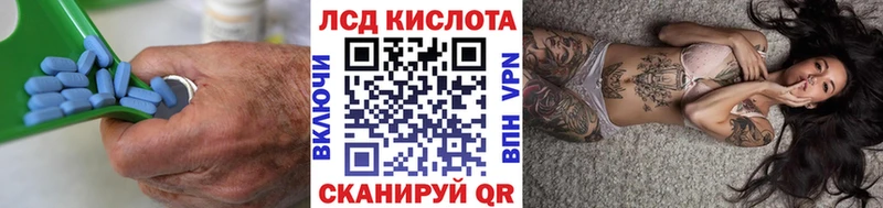 дарнет шоп  Плавск  ЛСД экстази ecstasy 
