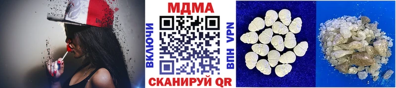 где купить наркоту  Плавск  MDMA кристаллы 