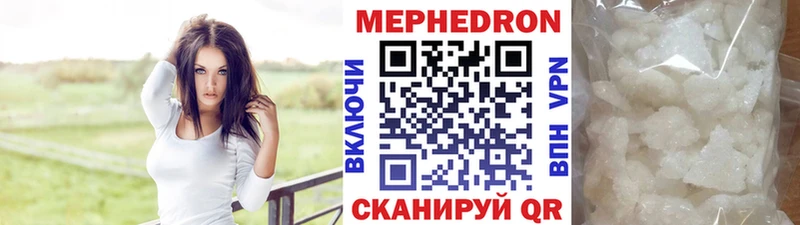 закладка Плавск kraken ТОР Меф мука