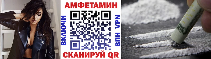 блэк спрут зеркало Плавск МЕТАМФЕТАМИН кристалл