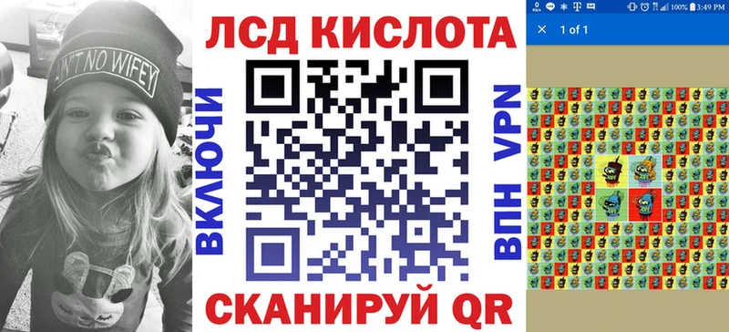 Марки 25I-NBOMe 1,8мг  Плавск 